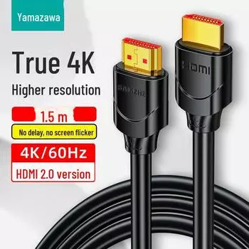 Кабель Shanze HDMI 2.0 для передачи видео высокой четкости, 20–50 м, инженерного класса для мониторов. 2 meters, SH8 series engineering model