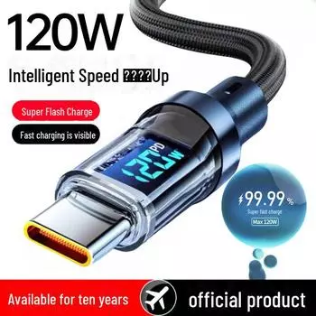 Кабель сверхбыстрой зарядки мощностью 120 Вт с разъемом TypeC, светодиодным экраном, отображением заряда в реальном времени — полная совместимость и поддержка цифрового дисплея. 1.0m