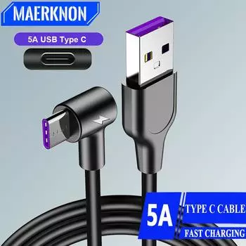 Кабель типа C 5A, сверхбыстрая зарядка, кабель USB-Type C, кабель, двойной изгиб 90°, кабель передачи данных для Samsung, Xiaomi, Huawei, Oneplus 1m белый