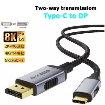 Кабель Type C - DisplayPort 2.1 8K@60Hz 4K@144Hz Двунаправленный DP - USB-C для Thunderbolt 4/3 для MacBook Huawei Air Projector 1m/8K One Way