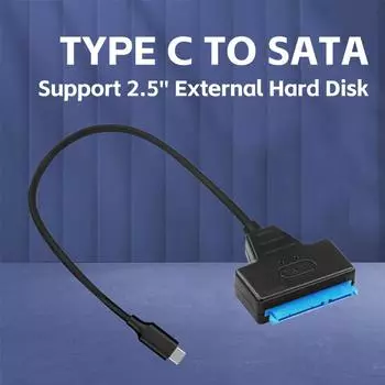 Кабель TYPE C - SATA поддерживает 2,5-дюймовый внешний жесткий диск SSD жесткий диск адаптер кабель компьютерный разъем конвертер 0.25m чёрный