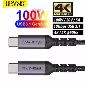 Кабель URVNS USB C - USB C 3.1 Gen 2, передача данных 10 Гбит/с, видеовыход 4K, кабель для монитора, быстрая зарядка ноутбуков и телефонов 100 Вт PD 0.5 meter чёрный