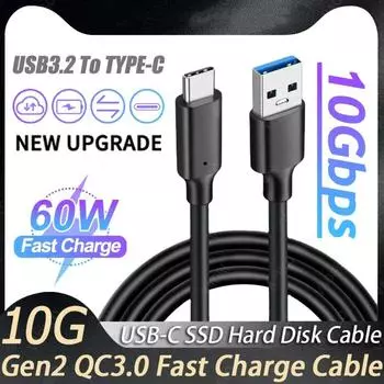 Кабель USB3.2 10 Гбит/с USB Type A - USB C 3.1/3.2 Gen2 Кабель передачи данных USB C SSD Жесткий диск Кабель 3A 60 Вт QC 3.0 Быстрая зарядка 0.5m