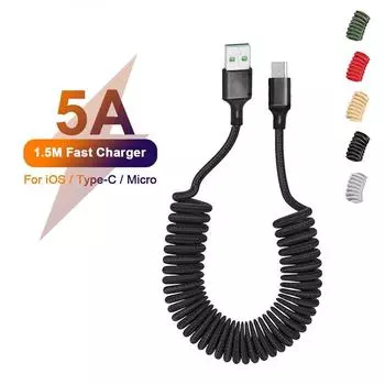 Кабель USB C 5A, пружинные кабели для быстрой зарядки для iPhone, кабель Lightning Type C, микрошнур для передачи данных для Huawei Xiaomi, 1,5 м For micro чёрный