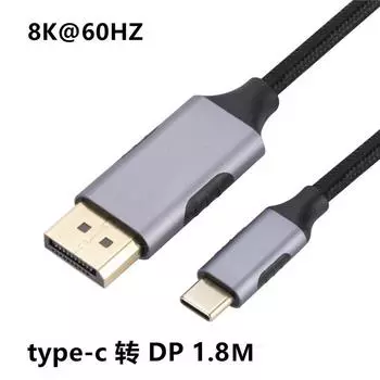 Кабель USB C - DisplayPort 8K 60 Гц Интерфейсный адаптер DisplayPort Кабель Type C - DP