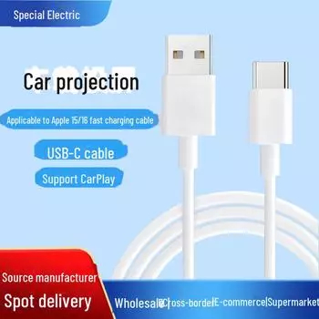 Кабель USB-C для быстрой зарядки iPhone 15/16 с автомобильной проекцией USB-Type-C 1m