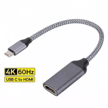 Кабель USB C - HDMI 4K 60 Гц Type C - HDMI-совместимый преобразователь Type C - HD TV Display Adapter для ноутбука, ПК, планшета, телевизора, MacBook