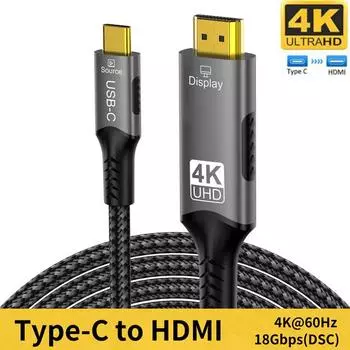 Кабель USB C - HDMI 8K@60Hz 4K@120Hz Тип C - HDMI-совместимый HDTV-кабель для ТВ-конвертера MacBook Air iPad USB-C HDMI адаптер 1m