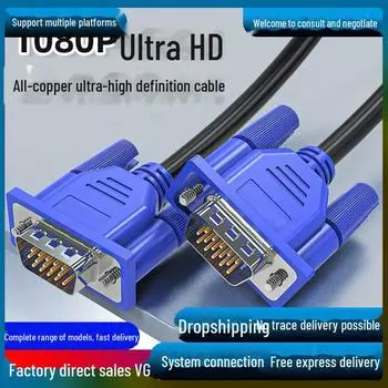 Кабель VGA 1,5 м для компьютера, монитора, телевизора, проектора, подключения HD-данных 3+6VGA cable, 1.5 meters