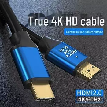 Кабель высокой четкости 4K HDMI 2.0 для подключения телевизора, дисплея и приставки 1.5m Oxygen-Free Copper