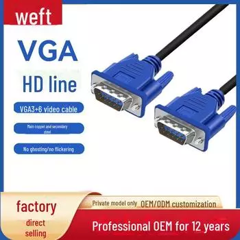 Кабель высокой четкости VGA 3+6 для компьютера, PS5, монитора, телевизора, проектора 1.5 m