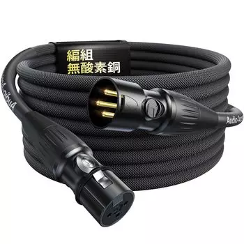 Кабель XLR 3 м микрофонный кабель REAN Превосходное качество звука покрытая медью сбалансированное соединение XLR Совместимо с YAMAHA AG03 [разъем Neutrik/цинк чёрный