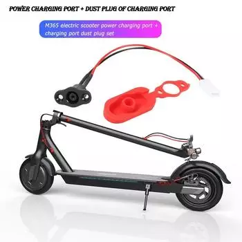 Кабель зарядного устройства для электросамоката + заглушка для порта зарядки, комплект для самокатов для активного отдыха, спортивных развлечений для M365