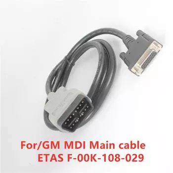 Кабели для GM MDI 2, кабель с несколькими диагностическими интерфейсами для GM MDI2 GDS2 Tech2 OBD2, автомобильный диагностический инструмент, 16-контактный кабель