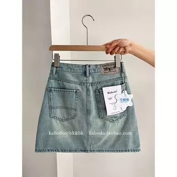 Kabodo In Stock Khaki Light Color Acetic Acid Denim Skirt Light blue M