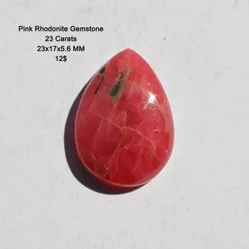 Кабошон из натурального розового родонита, редкий родонитовый кабошон (23 карата) Грушевидная форма 23x17x5.6 ММ 23x17x5.6 mm разноцветный