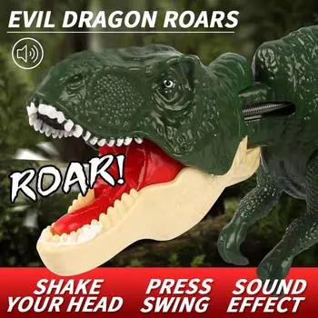 Качающаяся и нажимающая игрушка от укуса динозавра