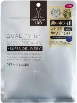 Качественная белая маска 1st Derma Laser Super VC 100, 7 шт.