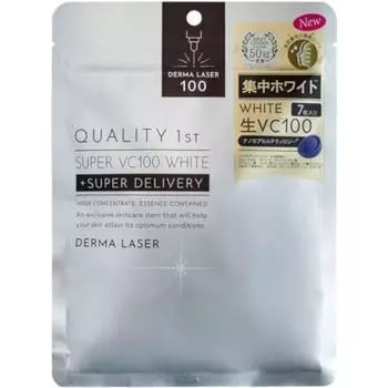 Качественная белая маска 1st Derma Laser Super VC 100, 7 шт.