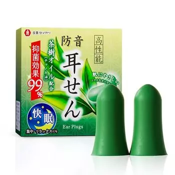 Качественная котлета новогодний подарок беруши наушники для сна шумоподавление самолет шумоподавление поездка командировка унисекс чувствительный к звуку хороший