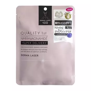 Качественная маска 1st Derma Laser Super NMN 100, 7 штук, содержит высококонцентрированный ниацинамид