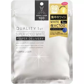 Качественная первая дерма лазерная супер Vc100 белая маска 7 шт