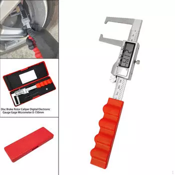 Качественный штангенциркуль для тормозных дисков с электронным инструментом 0-150 мм Передовая технология производства
