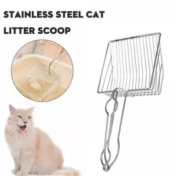 Качественный совок для кошачьего туалета из нержавеющей стали, который не так легко выбрасывать, моющийся инструмент, лопата для экскрементов, Prod L5F7 Silver-1pcs