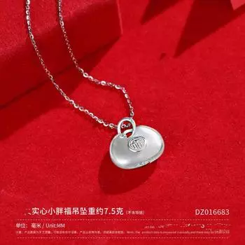 Качественный выбор Douyin Fat Fu Small Fat Fu Подвеска Новое китайское ожерелье с замком Черная веревка Fu Yuanbao