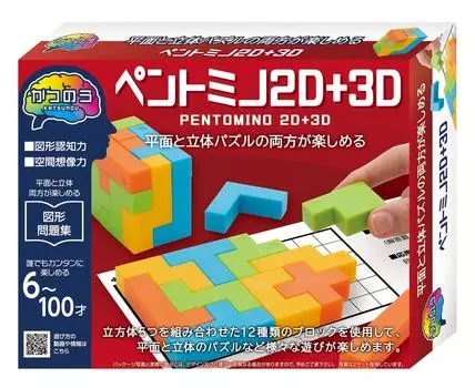 Кацуно Пентамино 2D+3D