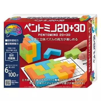 Кацуно Пентамино 2D+3D