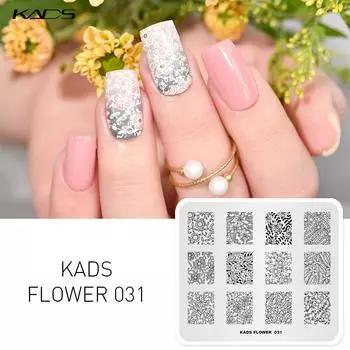KADS 1 шт. цветок 031 шаблон для штампа для ногтей DIY маникюр цветочный кластер дизайн пластины для штамповки ногтей инструменты для маникюра