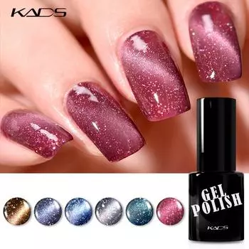 KADS 9,5 мл гель-лак для ногтей «Звездный кошачий глаз» Гель-лак для дизайна ногтей УФ-гель-лак для маникюра