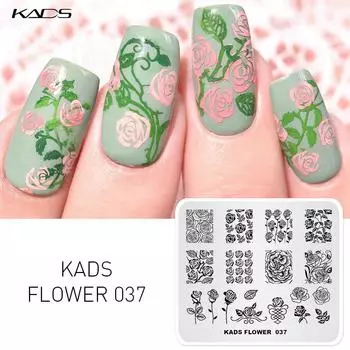 KADS цветок 037 шаблон штамповки пластины инструменты для печати ногтей шаблон для маникюра DIY инструменты для украшения штампованная пластина