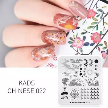 KADS дизайн ногтей штамповочная пластина китайский 022 шаблон изображения ногтя карп цветок сливы узор маникюр ногти 3D DIY печать