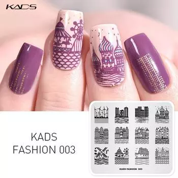 KADS Fashion 003 Серия штампов для ногтей, дизайн, форма здания, внешний вид, шаблоны, сделай сам, изображения, украшения для дизайна ногтей, штампованная пластина