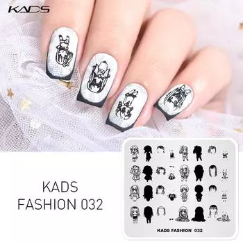 KADS Fashion 032 Шаблон для штамповки ногтей, маникюрные пластины, инструменты для штамповки ногтей