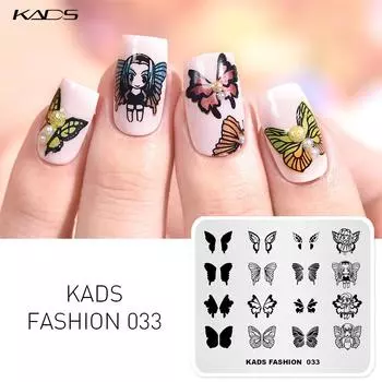 KADS FASHION 033 Надпечатка с изображением бабочки, шаблон для штамповки ногтей, печать на ногтях для дизайна ногтей, лак для ногтей, штамповка, пластина с изображением