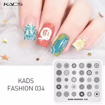 KADS Fashion 034 Пластины для штамповки ногтей, инструмент для шаблонов штампов для дизайна ногтей