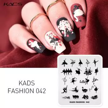 KADS Fashion 042 Прямоугольные пластины для штамповки ногтей Танцевальное изображение трафарета для штамповки ногтей красочный шаблон для украшения ногтей