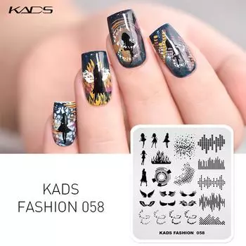 KADS Fashion 058 1 шт., штампы для дизайна ногтей, модные трафареты для штампов для девочек, аксессуары для дизайна ногтей, инструмент для штамповки ногтей, шаблон