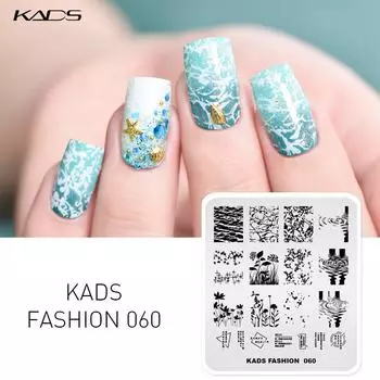 KADS Fashion 060 штамп для дизайна ногтей озеро водная рябь цветок изображение шаблон трафарет для DIY ногтей 3D печать маникюрные инструменты