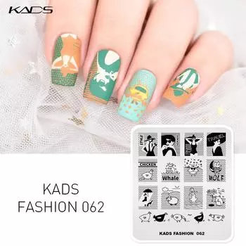 KADS Fashion 062 штамповочные пластины для дизайна ногтей, аксессуары для маникюра, пластина для штамповки, трафарет для дизайна ногтей, инструмент для штамповки с надпечаткой