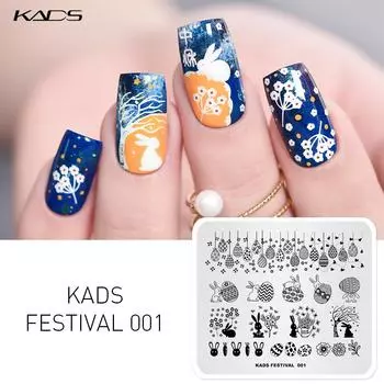 KADS Festival 001, милые пасхальные штампы для ногтей, штампы для яиц и кроликов, шаблоны с изображением, милые пластины для штампов для ногтей