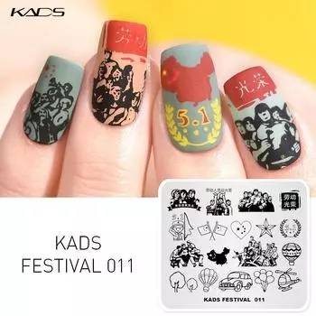 KADS Festival 011 шаблон, китайский первомайский дизайн, инструменты для дизайна ногтей, штамповочная пластина для дизайна ногтей, штамп для дизайна ногтей, маникюрные пластины