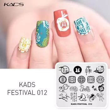 KADS Festival 012 Штамповая пластина Китайский фестиваль Изображение Шаблон Маникюрные инструменты для ногтей Шаблоны Украшения Штамповка