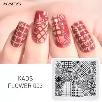 KADS Flower 003 Различные цветы в полоску, штамп для ногтей, шаблон «сделай сам», украшения для ногтей, аксессуары, маникюрные пластины