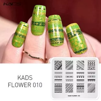 KADS Flower 010 Кружевная серия, инструменты для украшения ногтей, штампы для ногтей, штамповочная пластина, украшения для дизайна ногтей, инструменты «сделай сам»