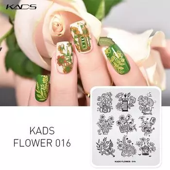 KADS Flower 016 Дизайн пластины для штамповки ногтей, шаблон для украшения, инструменты для ногтей, штамп для маникюра, пластины для ногтей