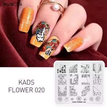 KADS Flower 020 Дизайн украшения для дизайна ногтей Маникюрная пластина для штамповки ногтей шаблонные пластины для дизайна ногтей DIT Design